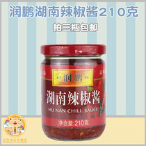 Runpeng Hunan chili sauce A subterte chili sauce 210g chili sauce hot pot dipping sauce 3 bottles