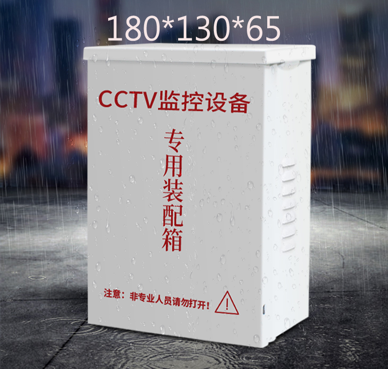 200#Monitoring thickening waterproof box special iron waterproof box monitoring waterproof box monitoring waterproof power box weak current box