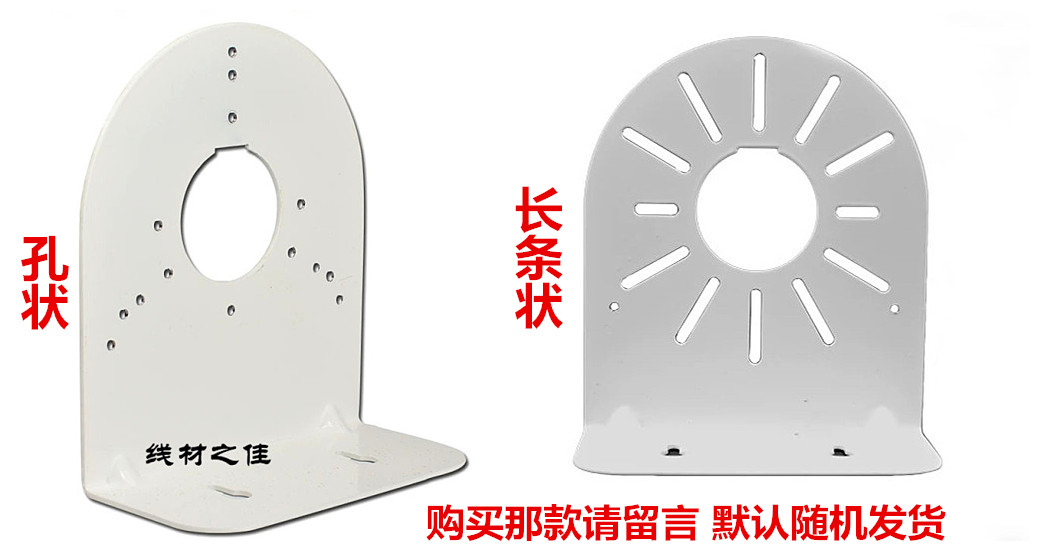 Monitoring hemispherical bracket large indoor ceiling bracket wall-mounted camera bracket hemispherical bracket thickened steel