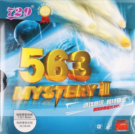 (special cabinet) Tianjin friendship 729563 MYSTERY raw rubber cover rubber back to sink and drift