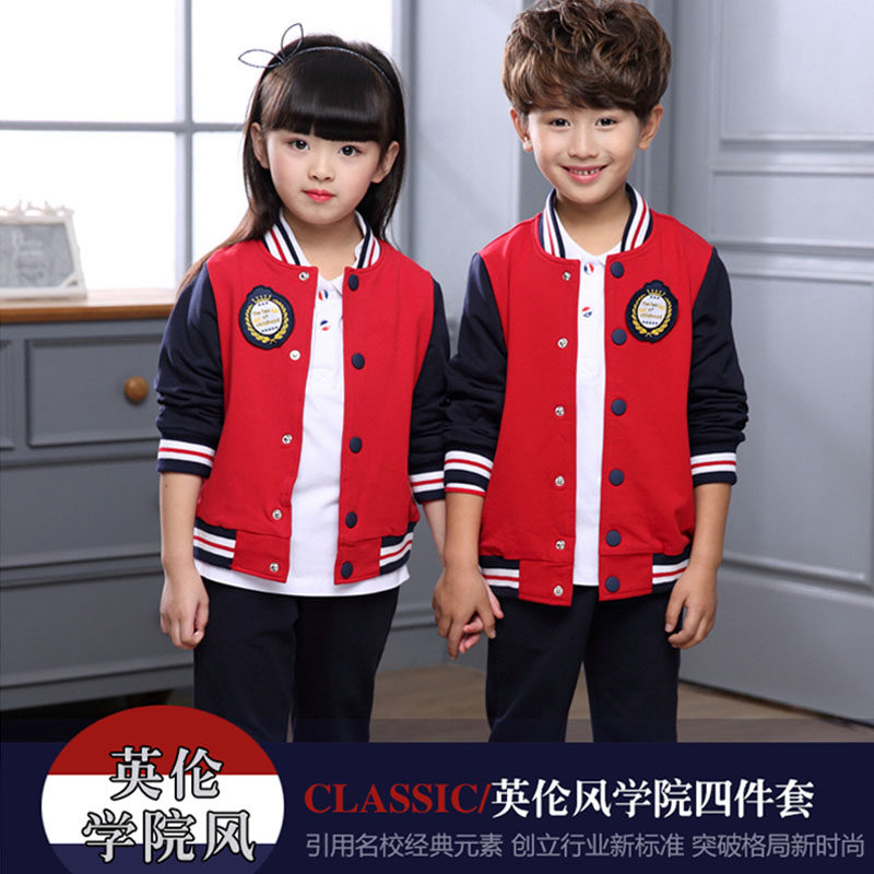 Kindergarten garden clothes Spring and autumn college style pure cotton sportswear Children's class clothes Primary school school uniform set Autumn and winter clothes