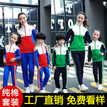 Primary school uniform kindergarten Garden clothing spring and autumn clothing 2018 new cotton childrens class clothing spring sports set