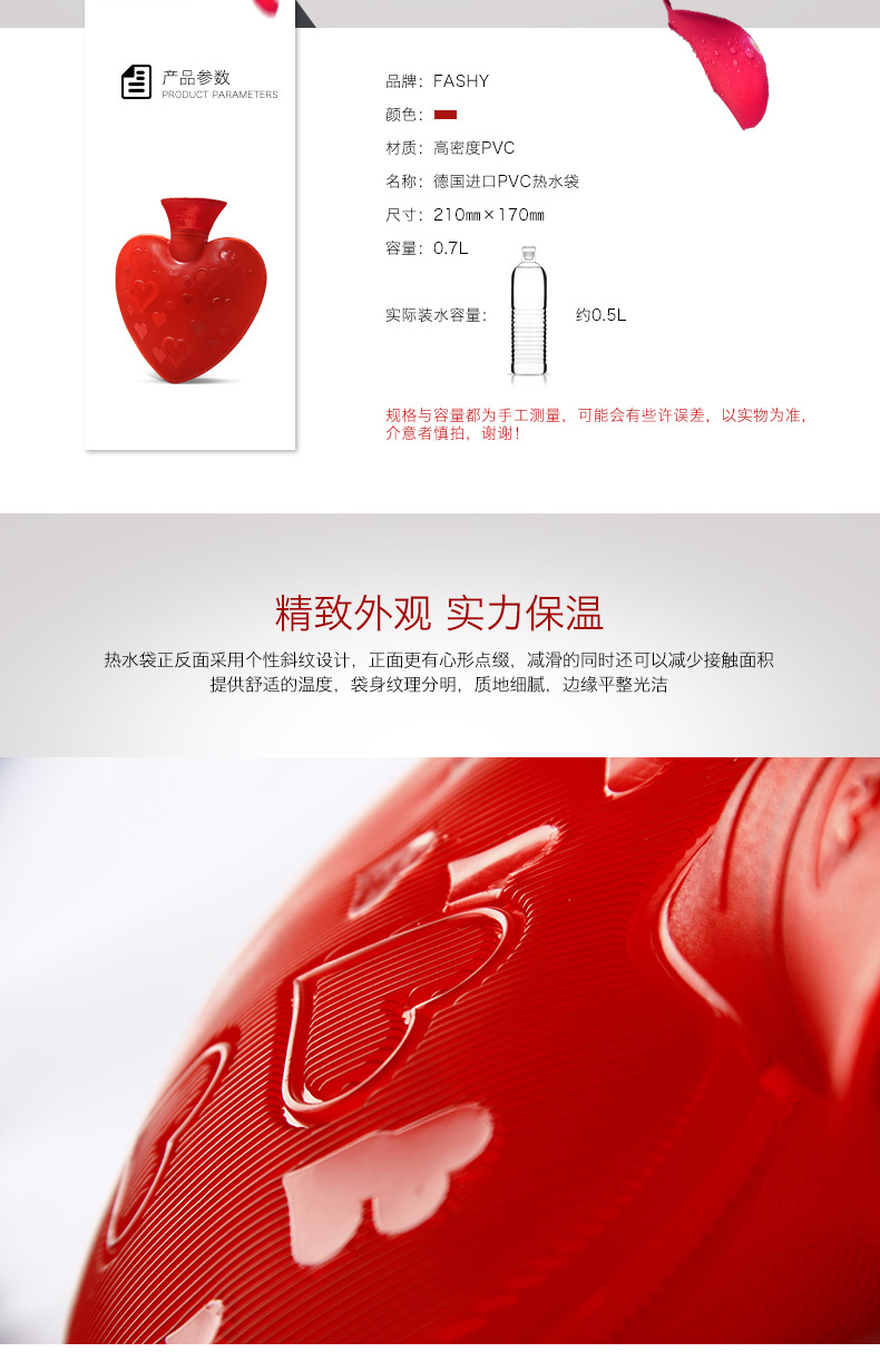 热水袋界的劳斯莱斯 德国 费许 Fashy TVU安全认证 0.7L 爱心形热水袋 图9