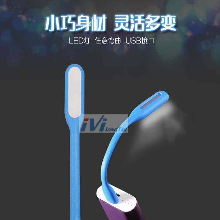 Lampe USB - Ref 378759 Image 21