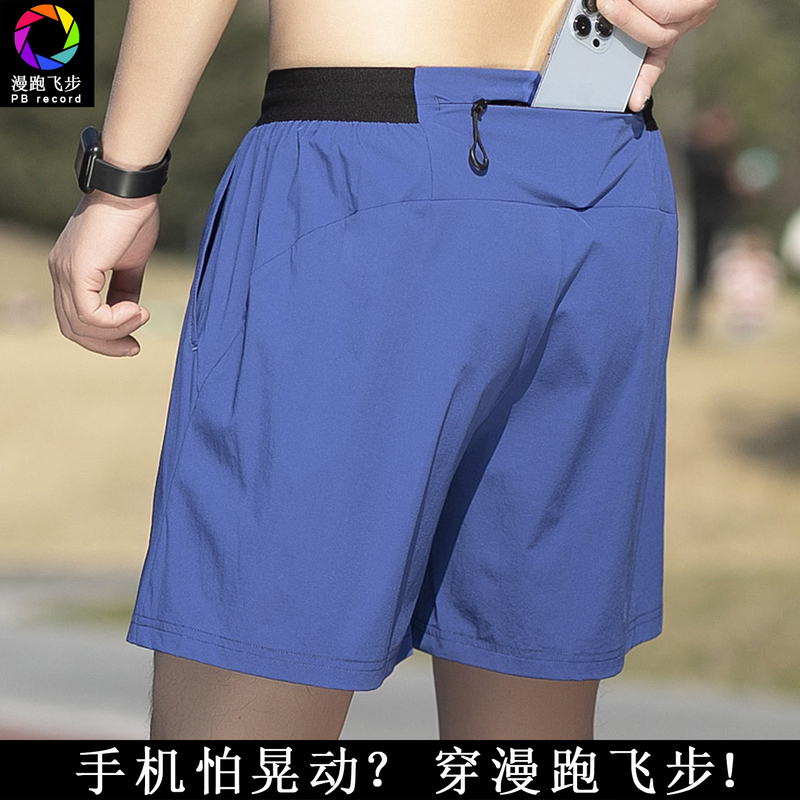 Men's Running Shorts with Pockets, Suitable for Marathon, No Lining, Quick-Drying, Can Hold a Phone, Sports Shorts with Back Waist Pocket Men's Running Shorts with Pockets, Suitable for Marathon, No Lining, Quick-Drying, Can Hold a Phone, Sports Shorts with Back Waist Pocket