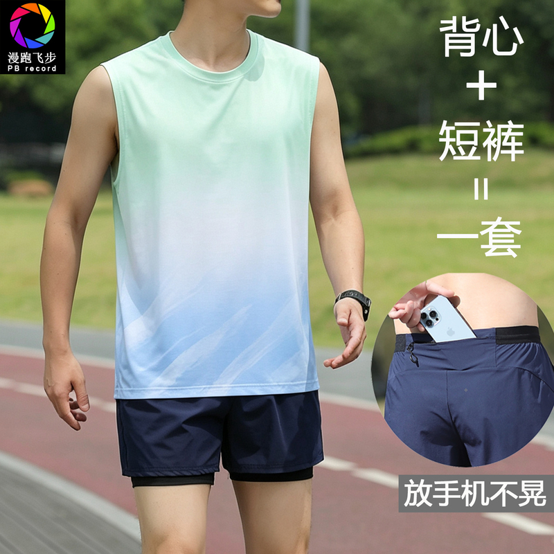 [Sports Set] Vest + Shorts for Men That Can Hold a Phone, Summer Running Vest with Lining, Quick-Dry Fitness Wear