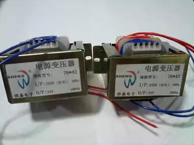 Custom-made copper 76*42 100VA 12V24V transformer
