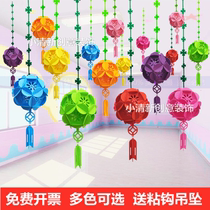 Shop mall kindergarten ceiling aerial hanging decoration classroom corridor environment decoration creative flower ball decoration
