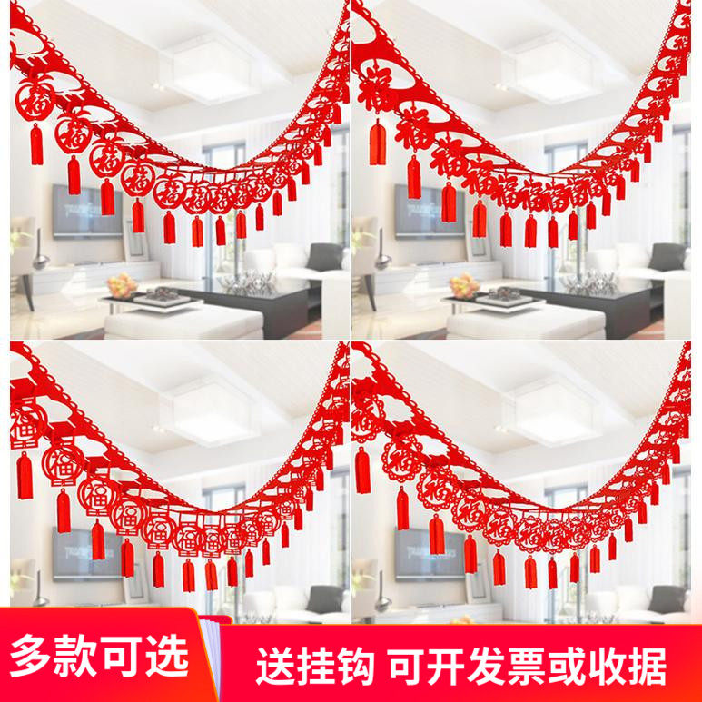 New Year decorations items New Year's Day New Year's Day New Year's Day Footypo Flower Flowers Kindergarten Mall Shop Shop Window Arrangement Creative Hanging Accessories
