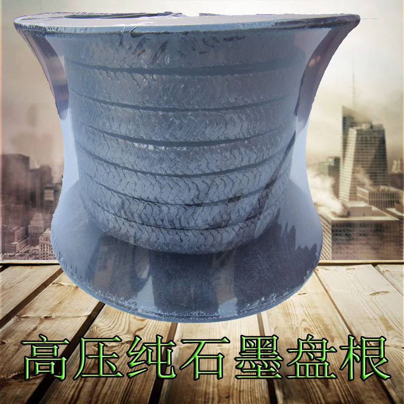 Pure graphite packing flexible graphite packing packing ring resistant to high temperature and high pressure graphite packing gasket 8 10mm