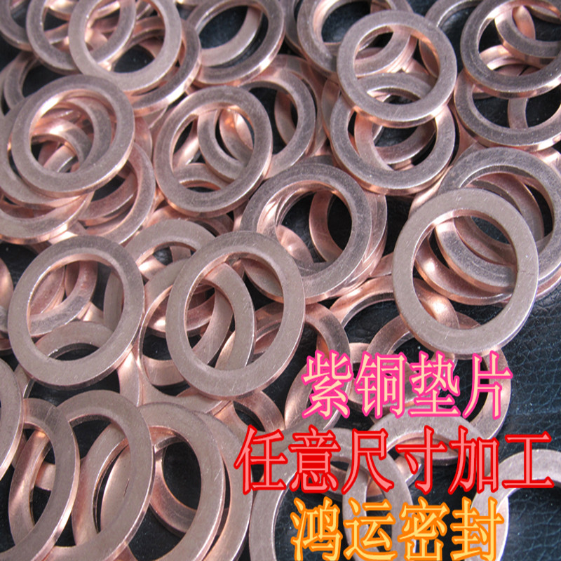 Copper gasket washer resistant to high temperature and high pressure metal copper O-ring ship instrument seal flat gasket support custom