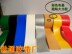 Băng vải mạnh màu đen Băng keo mạnh Băng keo màu 48mm * 12m - Băng keo Băng keo