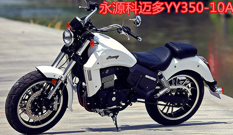 Jonway Kemaido YY350-10A chain reel oil seal chain Commando gear dental tray original car 520 model