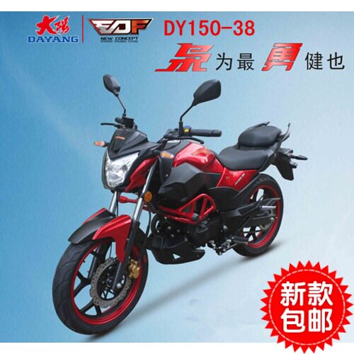 Dayang Locomotive Accessories Warrior DY150-38 Chain disc chain Three sets of standard matching 42 teeth sleeve chain