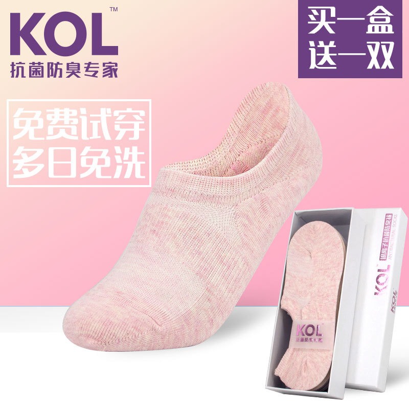 Kol Nano Silver Ion Deodorant Pure Cotton Socks, Antibacterial and Sweat-Absorbent for All Seasons, Invisible Socks for Men and Women, Thin Boat Socks for Women