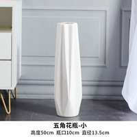 【Ventagon Vase】 45 см высотой