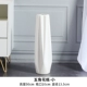 【Ventagon Vase】 45 см высотой