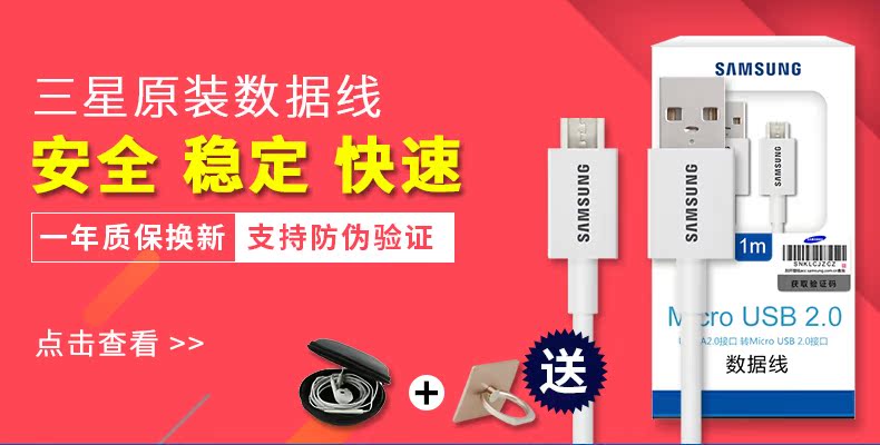 chargeur SAMSUNG pour téléphones SAMSUNG SAMSUNG - Ref 1294788 Image 6