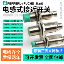 Doug Caffle approaches switch NBN4 NBB8 NBN25 NBB5-18GM50-E2 E0 Z0-V1 sensor