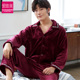 Mùa thu / đông mens pajama bộ dày flannel ấm trung niên nhung san hô hai mảnh quần áo bộ cộng với mã nhà