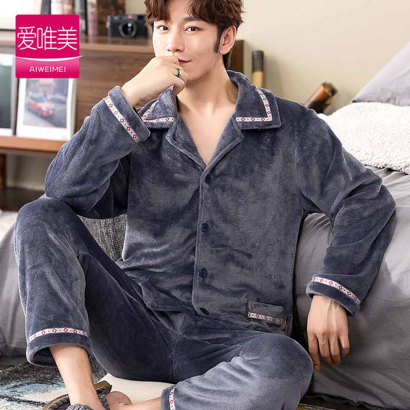 Mùa thu / đông mens pajama bộ dày flannel ấm trung niên nhung san hô hai mảnh quần áo bộ cộng với mã nhà