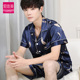 Summer băng lụa ngắn tay pajamamen mens cardigan trẻ rắn màu mỏng lụa thở hai mảnh phù hợp với nhà quần áo bên ngoài.