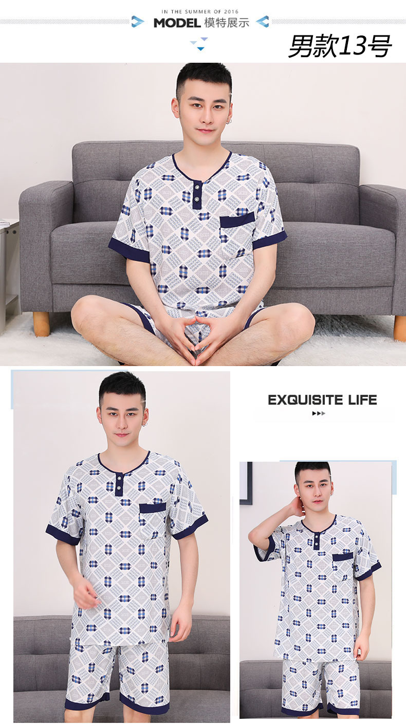 Đồ ngủ nam mùa hè ngắn tay quần short vòng cổ lỏng đồ ngủ XL cotton silk in nhân tạo cotton phù hợp với dịch vụ nhà