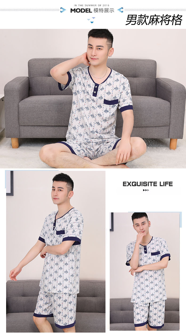 Đồ ngủ nam mùa hè ngắn tay quần short vòng cổ lỏng đồ ngủ XL cotton silk in nhân tạo cotton phù hợp với dịch vụ nhà