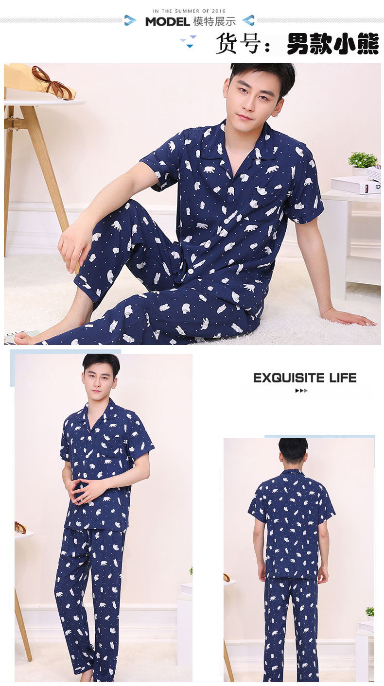 Của nam giới in ngắn tay phù hợp với mùa hè XL phần mỏng cotton silk đồ ngủ nhà dịch vụ ve áo hai mảnh mùa xuân và mùa hè