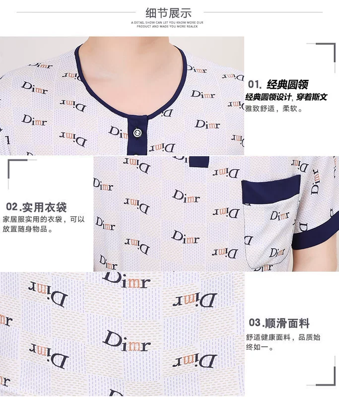 Đồ ngủ nam ngắn tay vòng cổ áo thun cotton lụa đồ ngủ quần short XL lỏng nhân tạo cotton phù hợp với dịch vụ nhà mùa hè