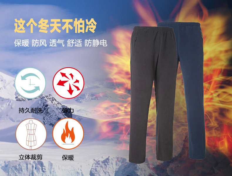 Этот тип брюк заряда спроектирован на основе кривой тела человека, трехмерного пошива и эластичной ткани, которая добавляет гибкость к движению.