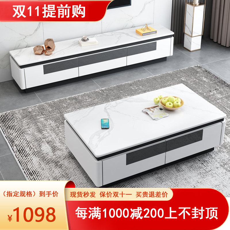 Modern minimalist rock board tea table TV cabinet combination extremely simple square tea table small family home living room tea table-Taobao