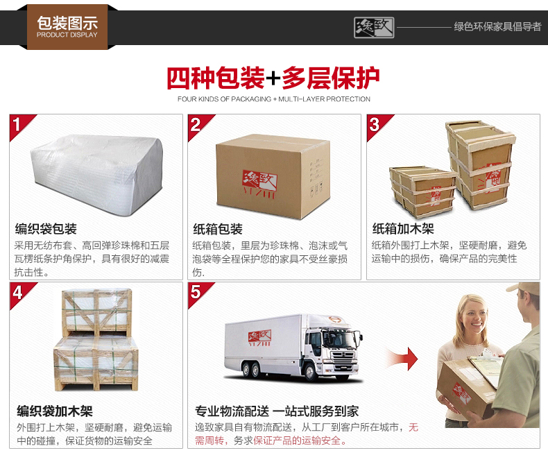 详情页通用_01.jpg