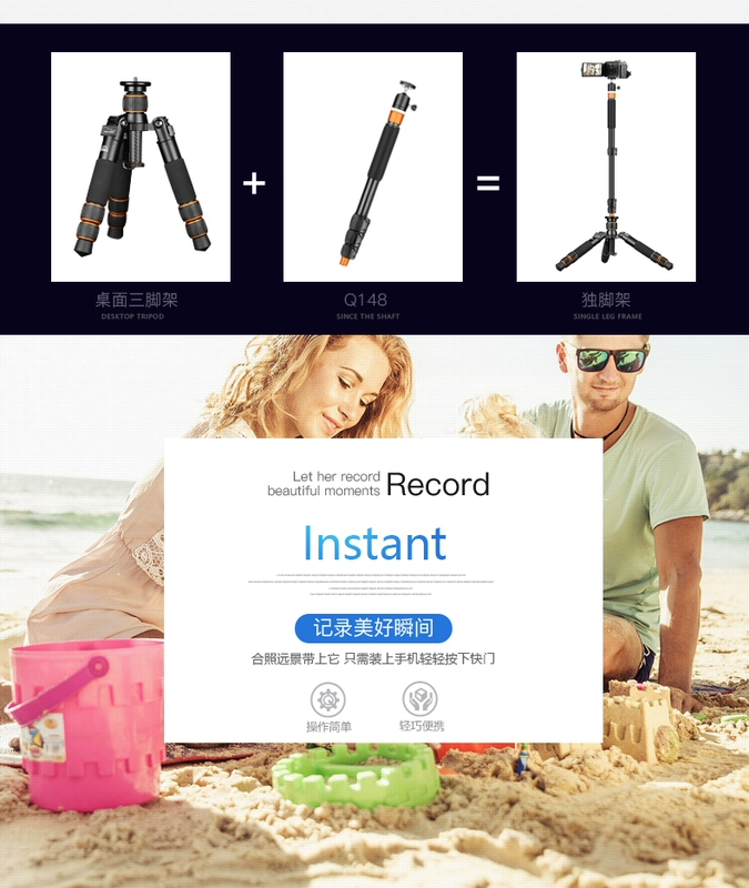 Thời đại nhẹ Q166C Máy ảnh DSLR cầm tay bằng sợi carbon chụp ảnh trực tiếp điện thoại di động DV chân máy hẹn giờ DV - Phụ kiện máy ảnh DSLR / đơn túi máy ảnh sony