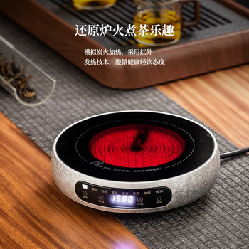 Electric Ceramic Stove for Brewing Tea, Ultra-Thin Small Tea Brewing Device, Tea Stove, 2025 New Model, Water Boiling, Tea Brewing, Induction Cooker, Health-Preserving Teapot