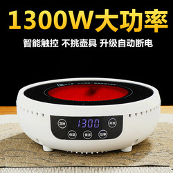 Electric ceramic stove tea stove 2024 new tea boiler small induction stove boils water to make tea household tea kettle electric stove