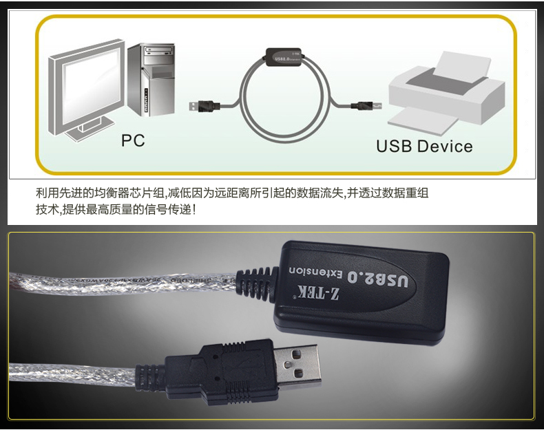 Câble extension USB - Ref 442075 Image 16