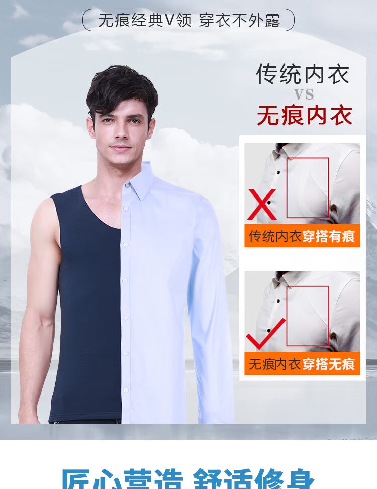 Quần lót nam liền mạch ấm áp đồ lót dày cộng với nhung Slim sưởi lụa mùa thu quần áo chạm đáy vest mùa thu đông áo bra