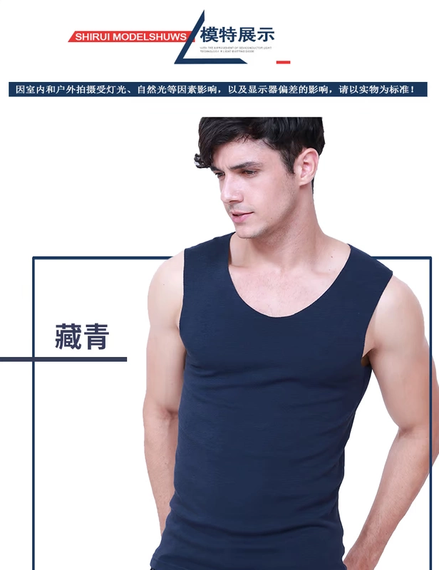 Quần lót nam liền mạch ấm áp đồ lót dày cộng với nhung Slim sưởi lụa mùa thu quần áo chạm đáy vest mùa thu đông
