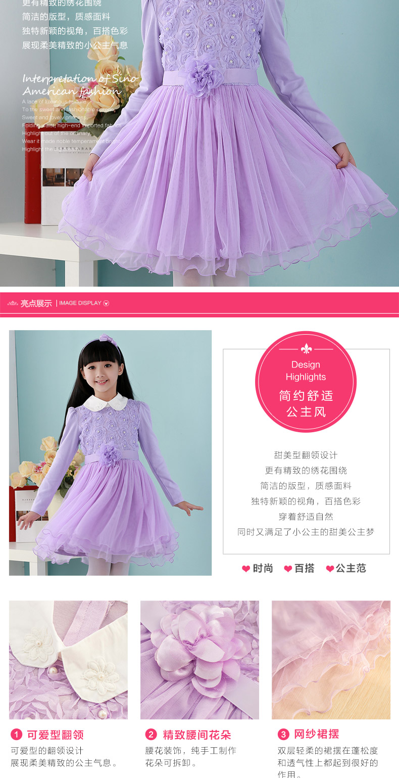 Robe enfant - Ref 2043171 Image 18