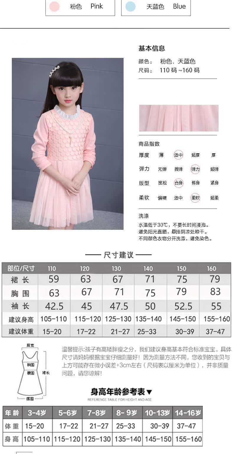 Robe enfant - Ref 2044032 Image 17