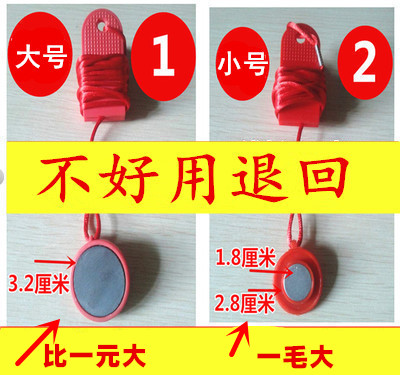 Yijian Huikang Zhengxing Wannianqing Treadmill Magnet Safety Lock Key Lock Emergency Stop Switch Treadmill Accessories