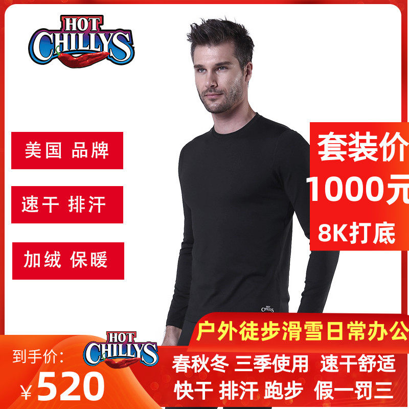 Hotchillys 8K red pepper lingerie men function perspiration quick dry and warm outdoor ski bacteriostatic HCA9909