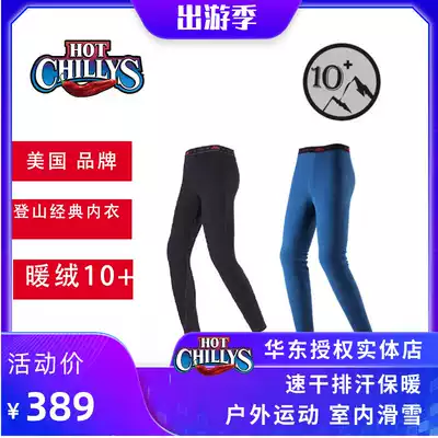 HOTCHILLYS red pepper ski town Outdoor Plus velvet long thick fleece pants 10 warm pants PFA4717C