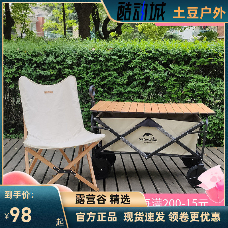 NH Norwegian Portable Camping Folding Car Outdoor Camping Small Cart Picnic Shopping Cart Small Pull Table Plate Camp Car