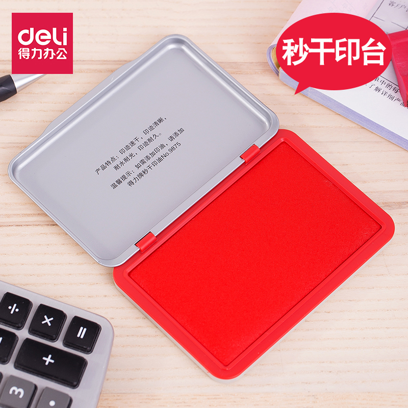 The dry dry printing stand red dry cleaning seconds dry printing 9892 metal shell square financial special wholesale