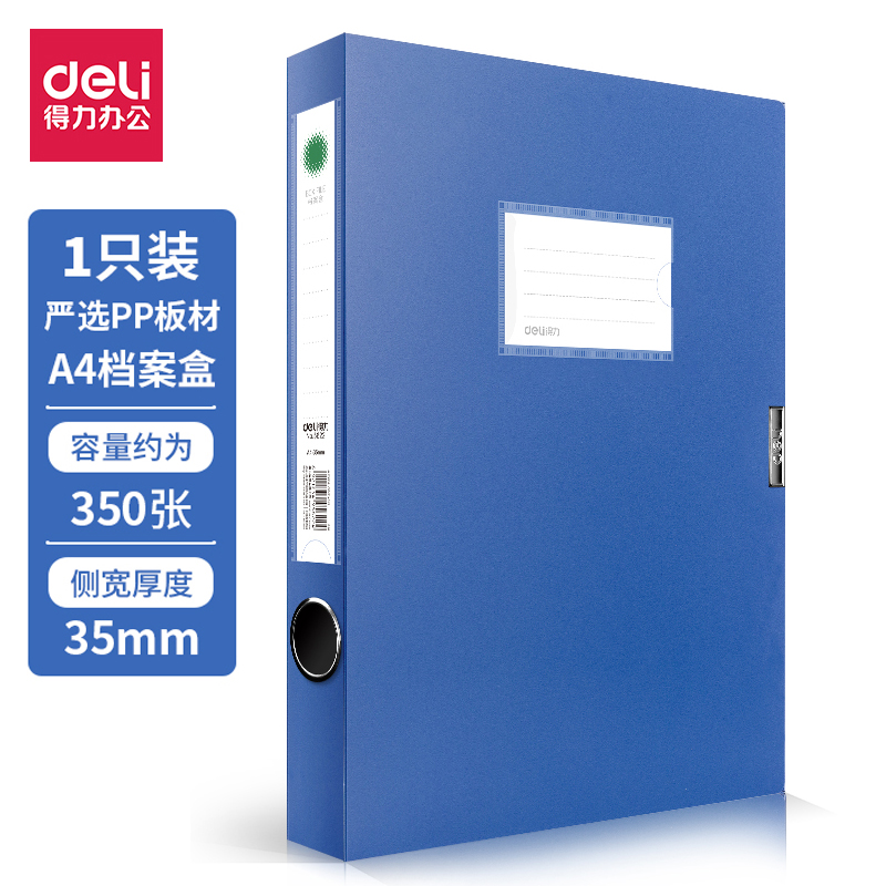 Able file box A4 Office documents 35mm Sticky Buttons Briefcase 5622 Contract Financial Credential containing box