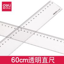 Deli transparent ruler student stationery plastic ruler art environment art design 60cm drawing ruler centimeter ruler