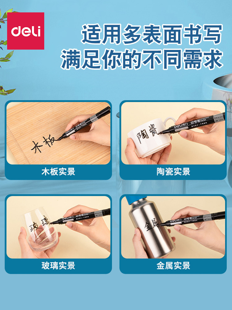 Deli Marker Pen Black Waterproof Non-Fading Oil-Based Thick Tip Marker Pen Red and Blue Courier Marking Black Pen