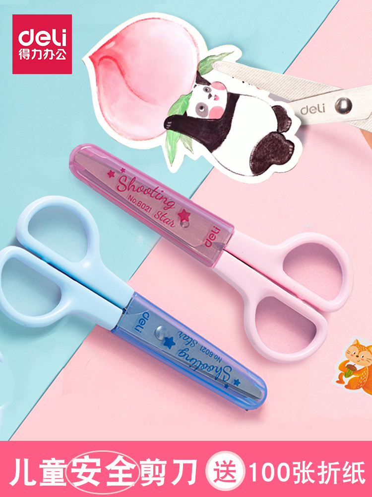 Powerful safety scissors student small scissors round head with protective sleeve cartoon kindergarten baby handmade paper-cut scissors